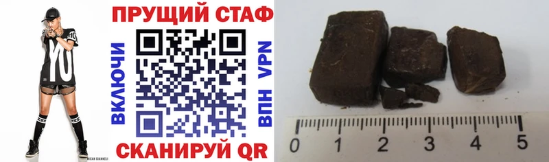 Купить Кокаин Конопля A-PVP ГАШ Меф мяу мяу Кисловодск