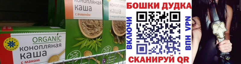 Еда ТГК конопля  Купить закладки  Кисловодск 