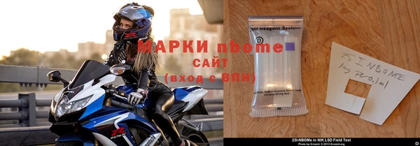 мефедрон мука Нефтекумск