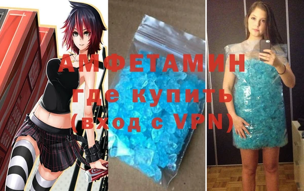 бошки Нефтегорск