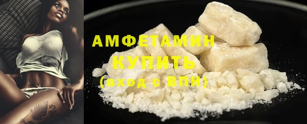 бошки Нефтегорск