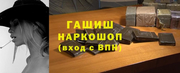 мефедрон мука Нефтекумск