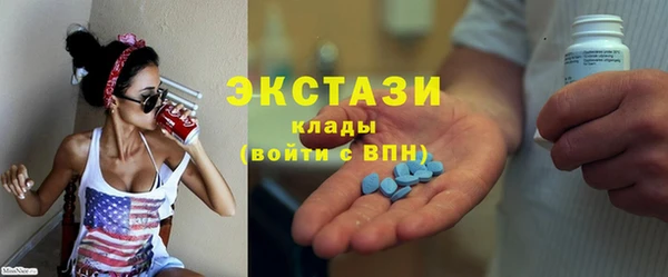 мефедрон мука Нефтекумск