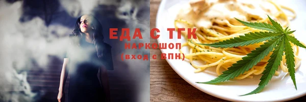 мефедрон мука Нефтекумск