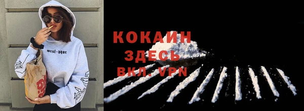 бошки Нефтегорск