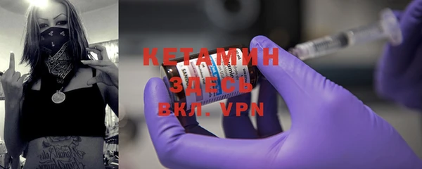 мефедрон мука Нефтекумск