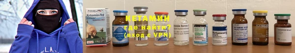 бошки Нефтегорск