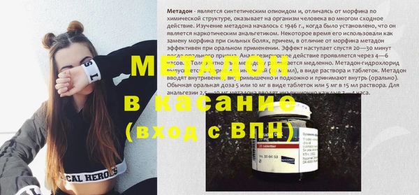 мефедрон мука Нефтекумск