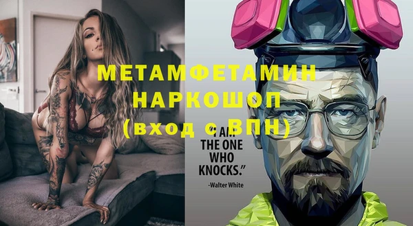 бошки Нефтегорск