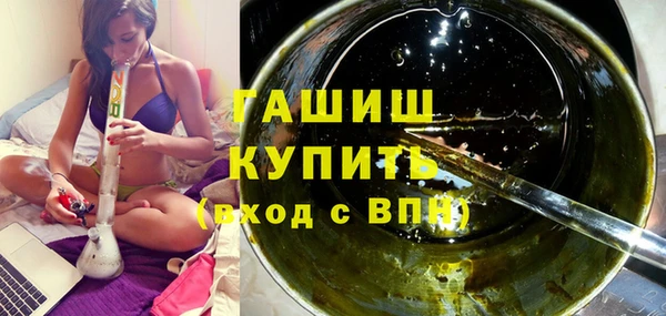 мефедрон мука Нефтекумск