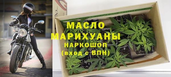 бошки Нефтегорск