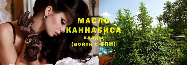 бошки Нефтегорск