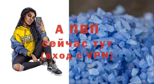 бошки Нефтегорск