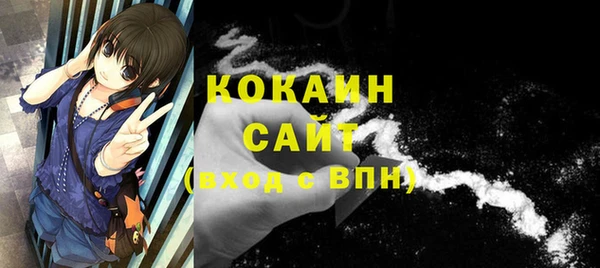 мефедрон мука Нефтекумск