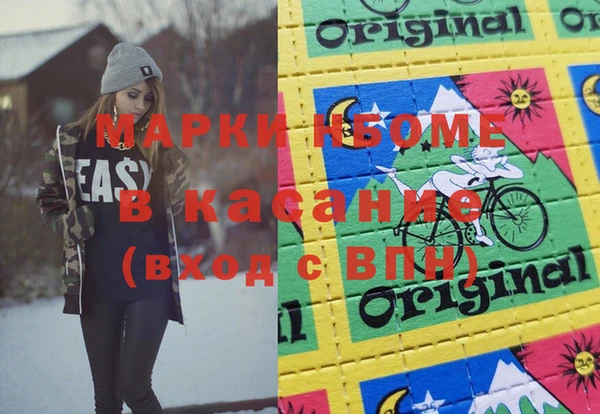 бошки Нефтегорск