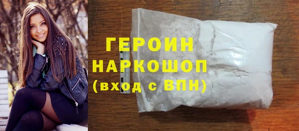 бошки Нефтегорск