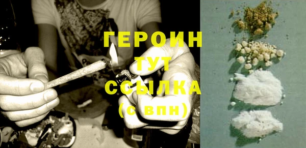 бошки Нефтегорск