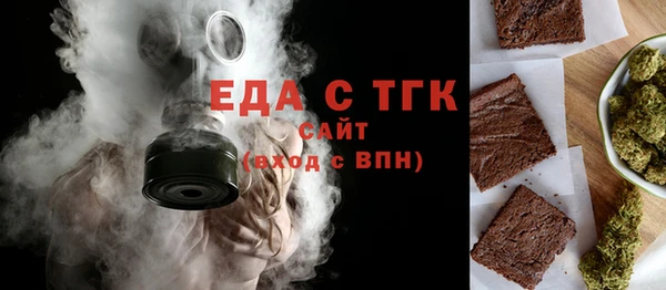 мефедрон мука Нефтекумск