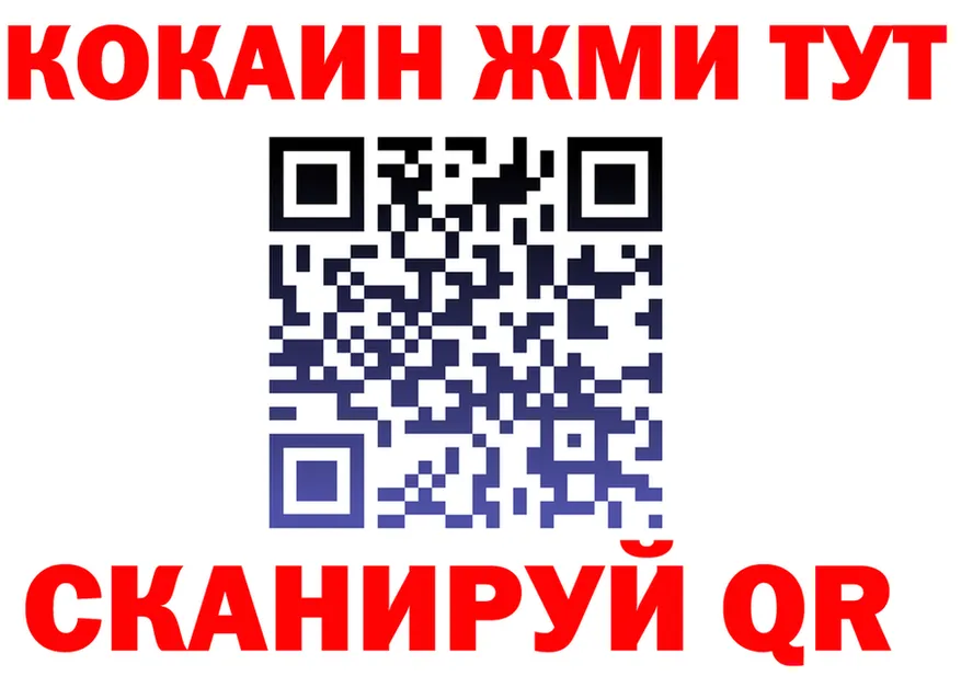 ТГК Wax ТОР shop мега Кисловодск