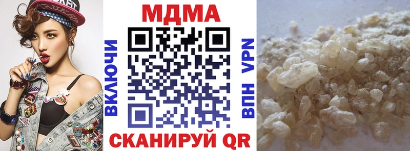 Купить где  Кисловодск  МДМА кристаллы 