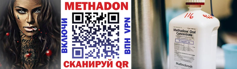 МЕТАДОН мёд  Купить где  Кисловодск 