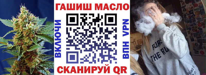 Купить закладки  Кисловодск  ТГК THC oil 