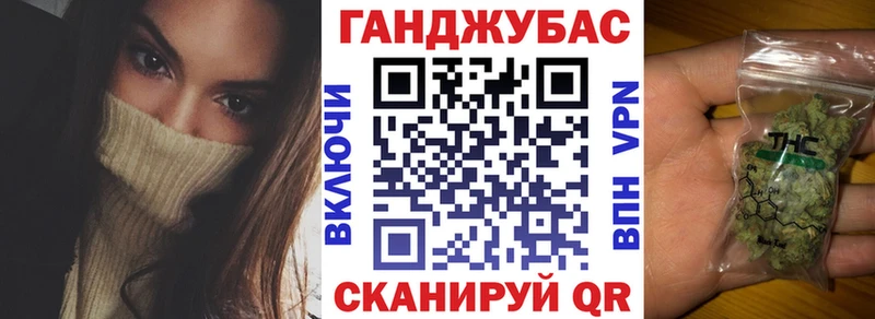 Шишки марихуана планчик  Купить где  Кисловодск 